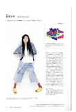 leg magazine 2012 -2.jpg Thumbnail